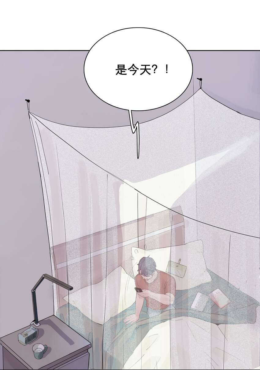 01 当社恐遇到社牛