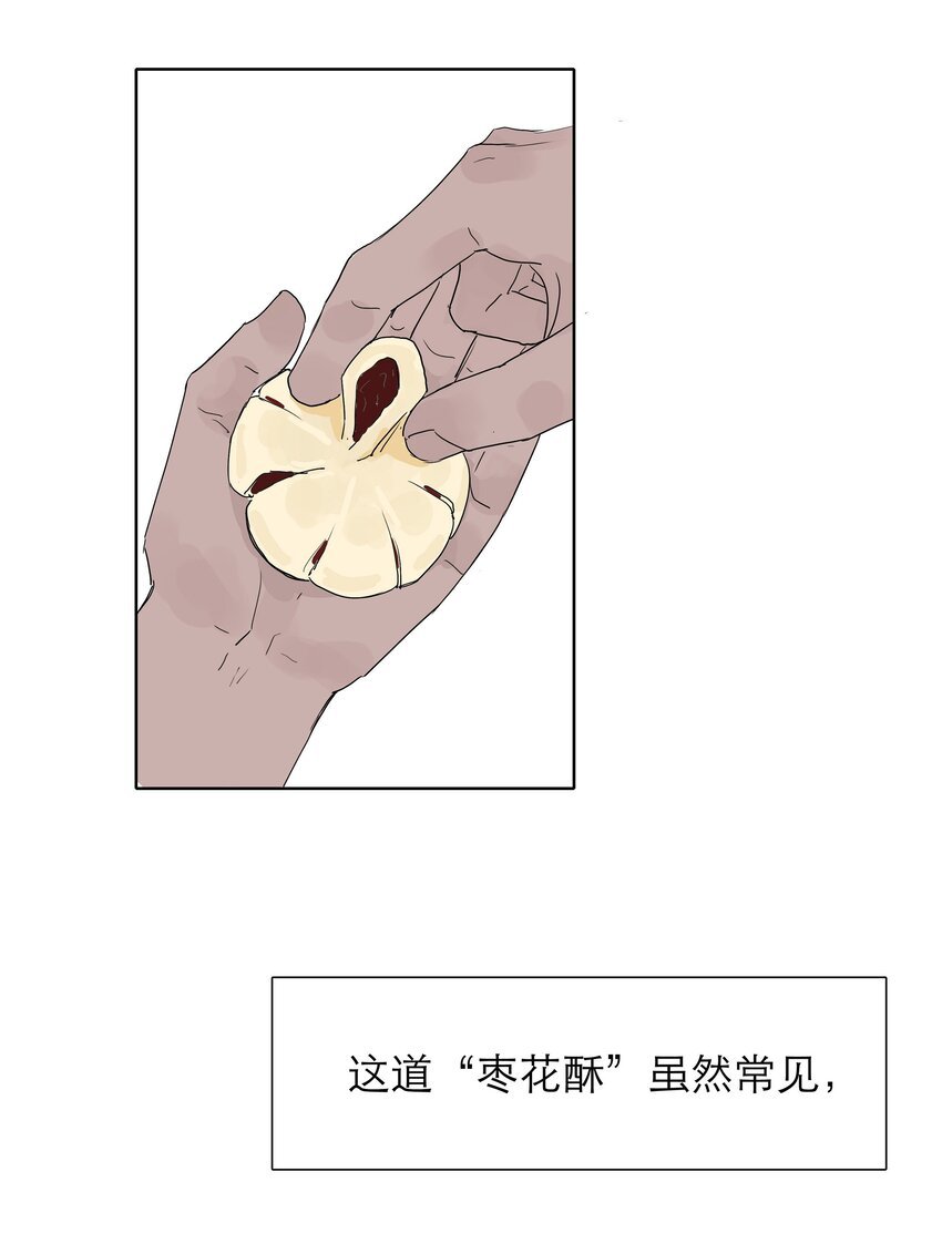 01 当社恐遇到社牛
