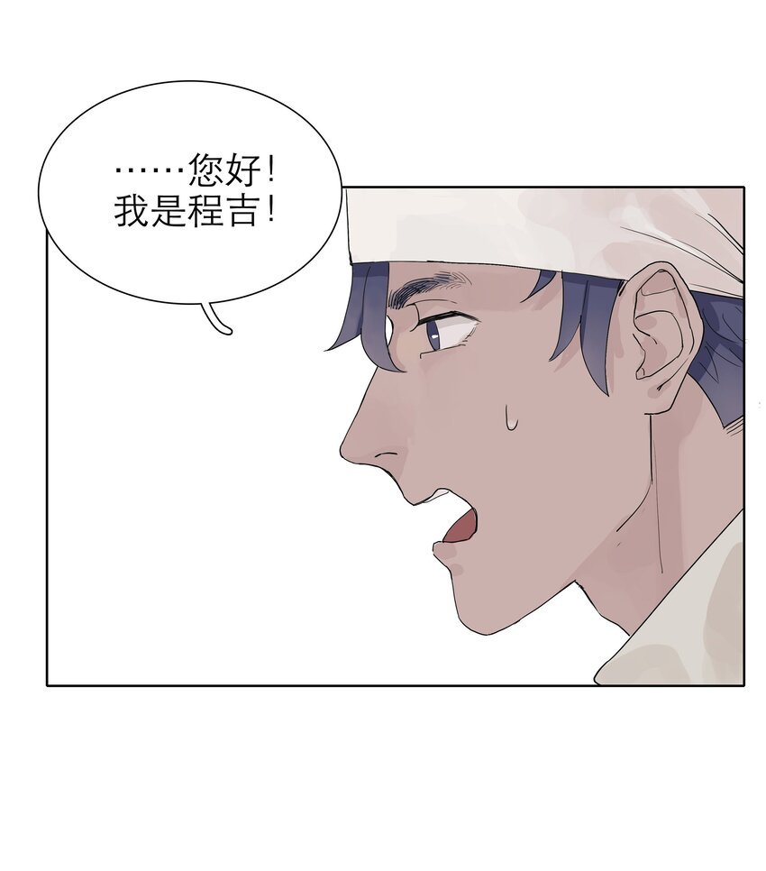 01 当社恐遇到社牛