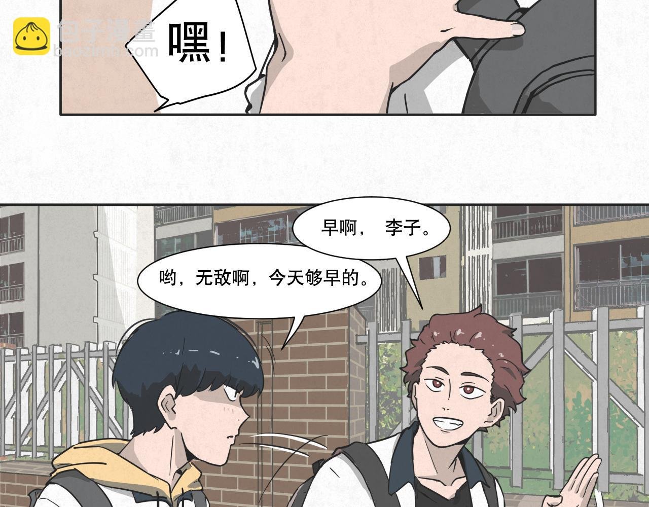 第一话 开战