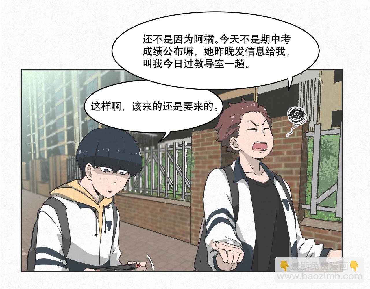 第一话 开战