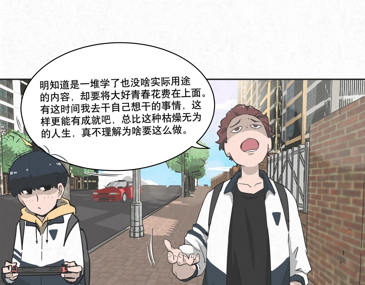 第一话 开战