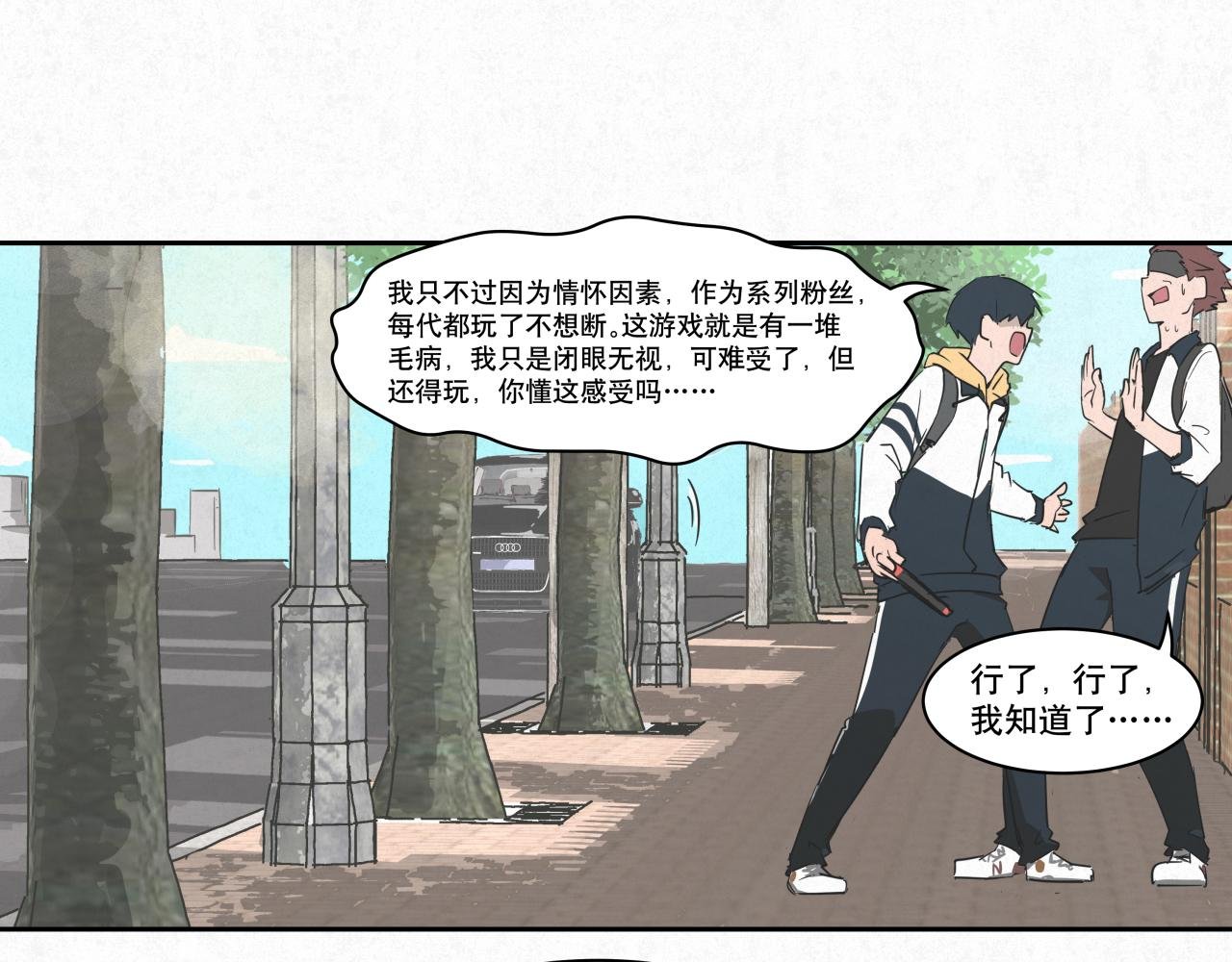 第一话 开战