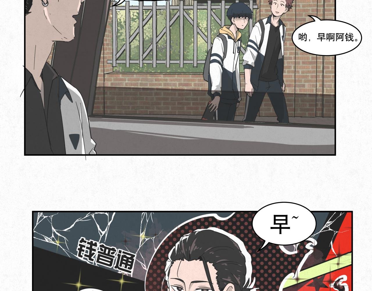 第一话 开战