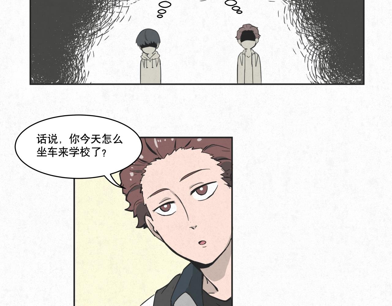 第一话 开战