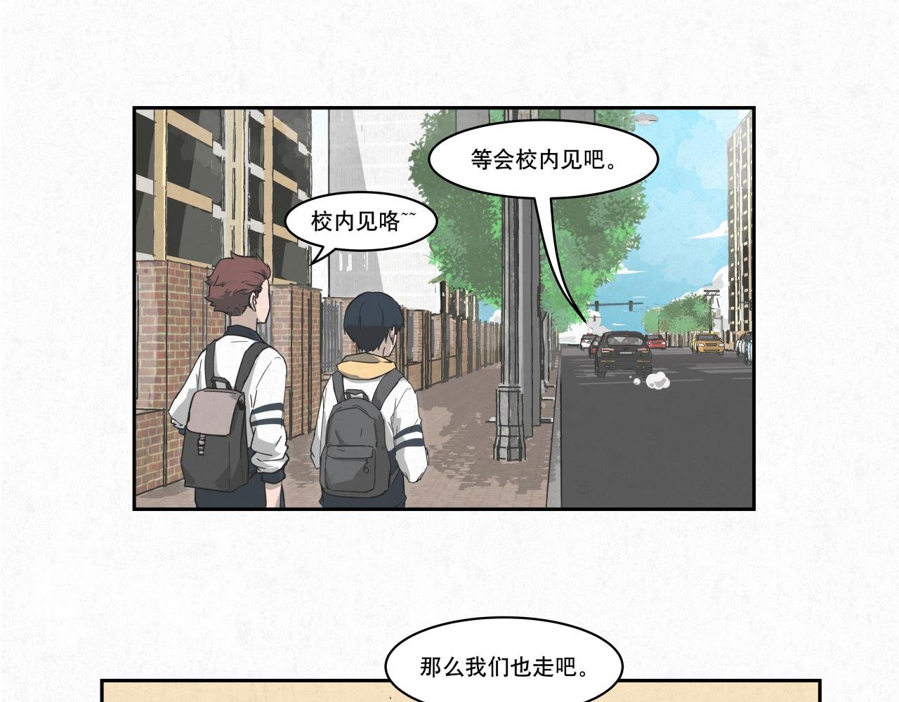 第一话 开战