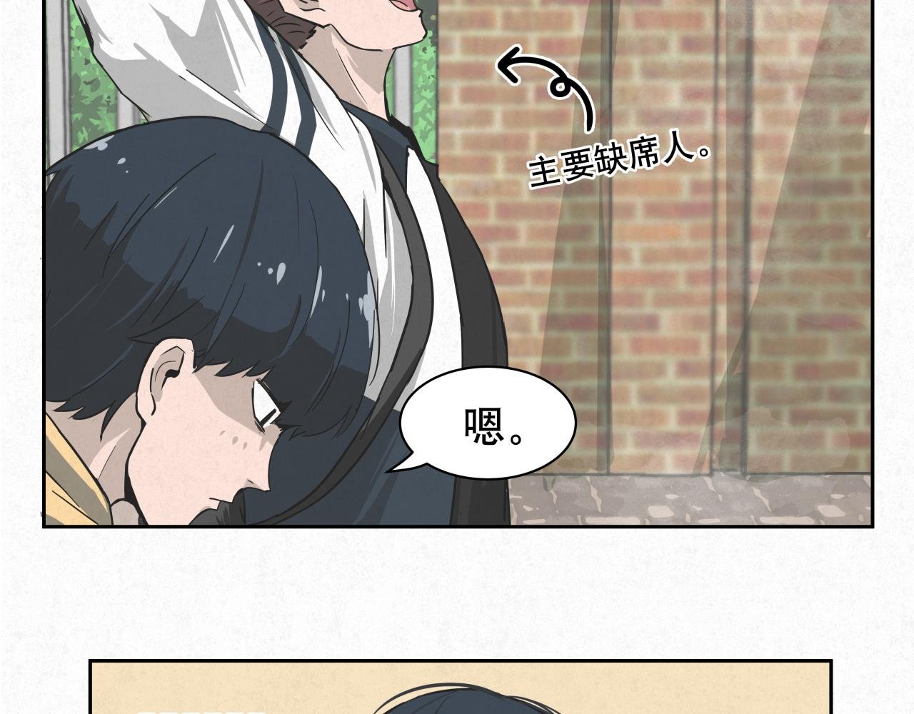 第一话 开战