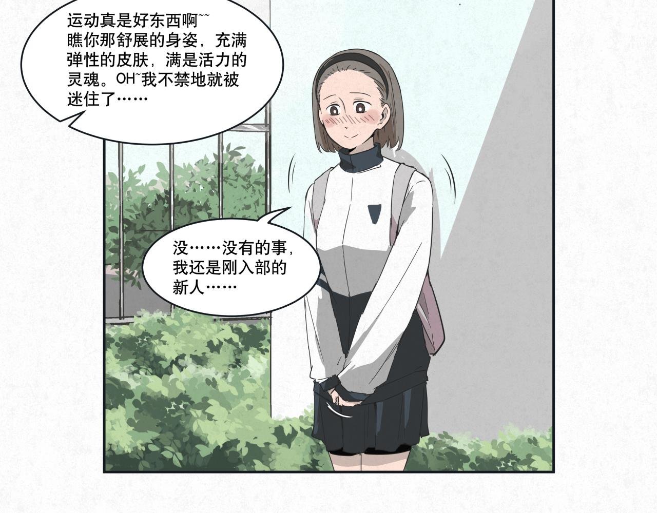 第一话 开战