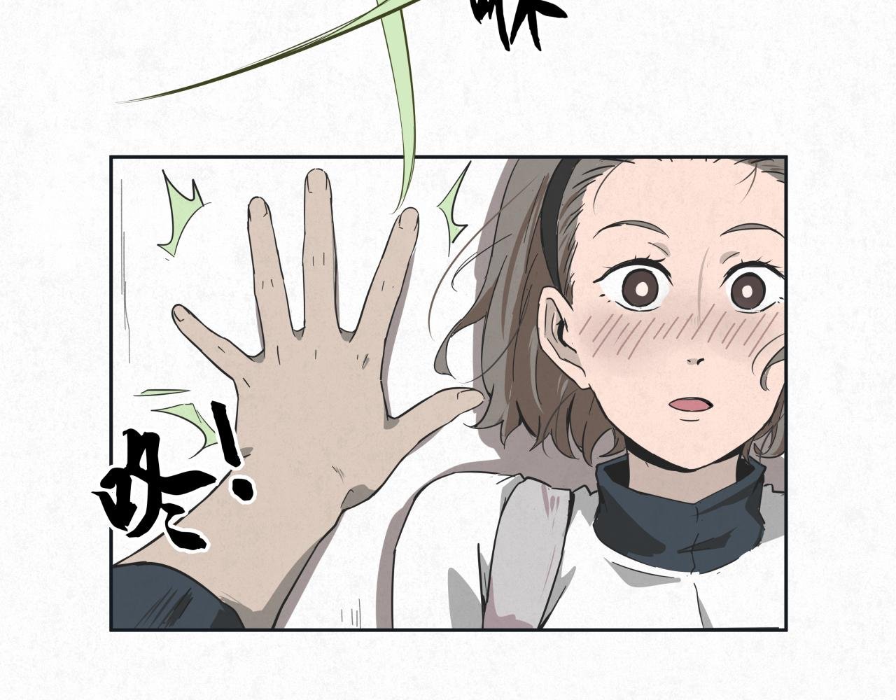 第一话 开战