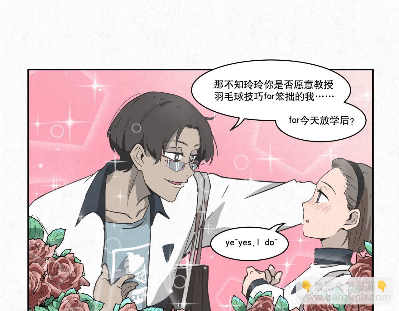 第一话 开战