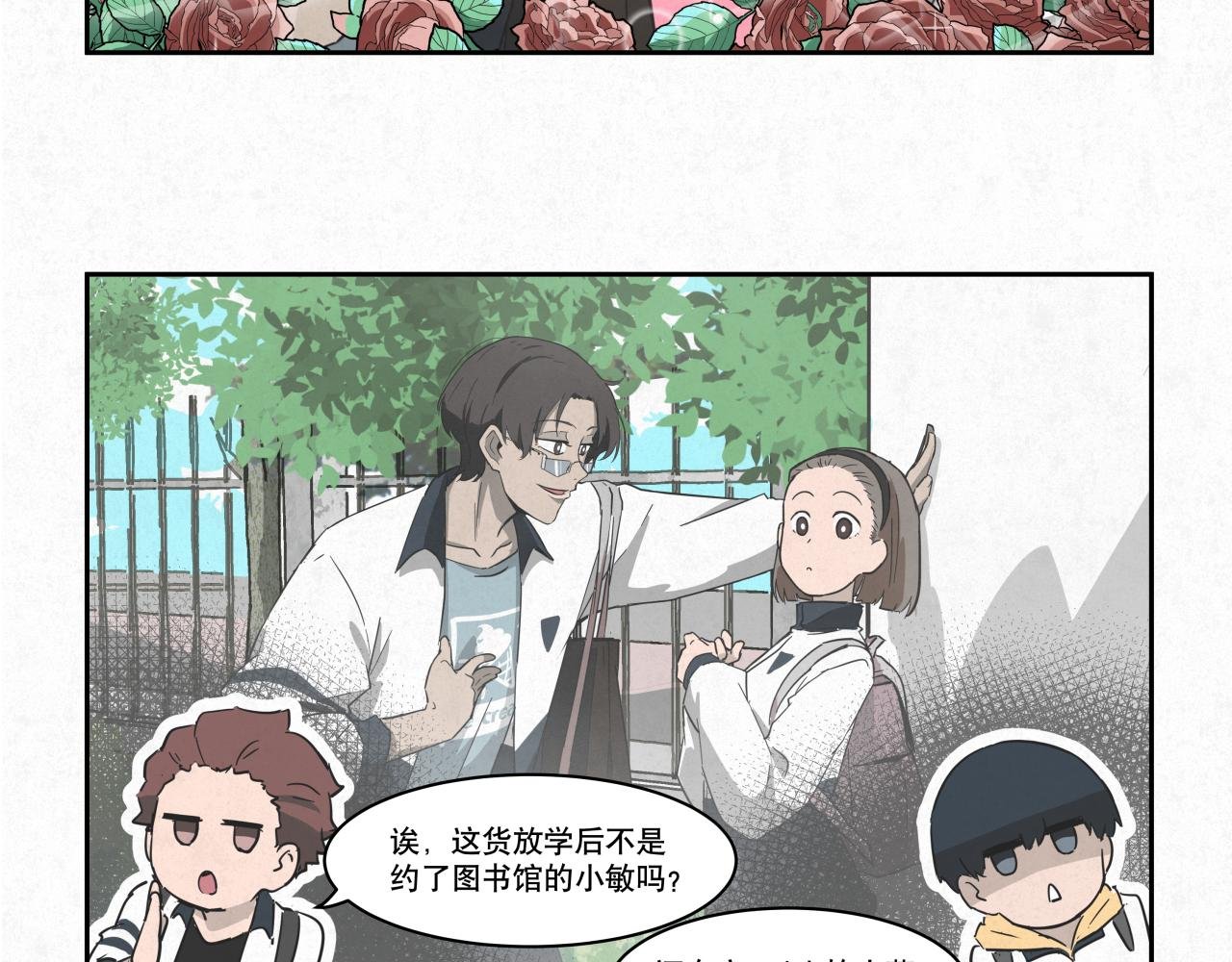第一话 开战