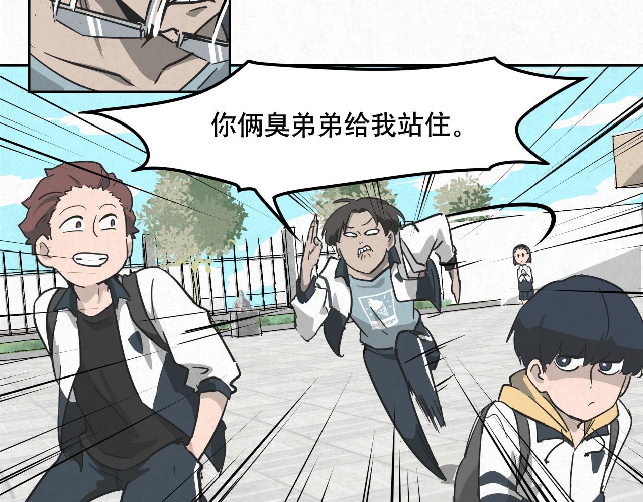 第一话 开战