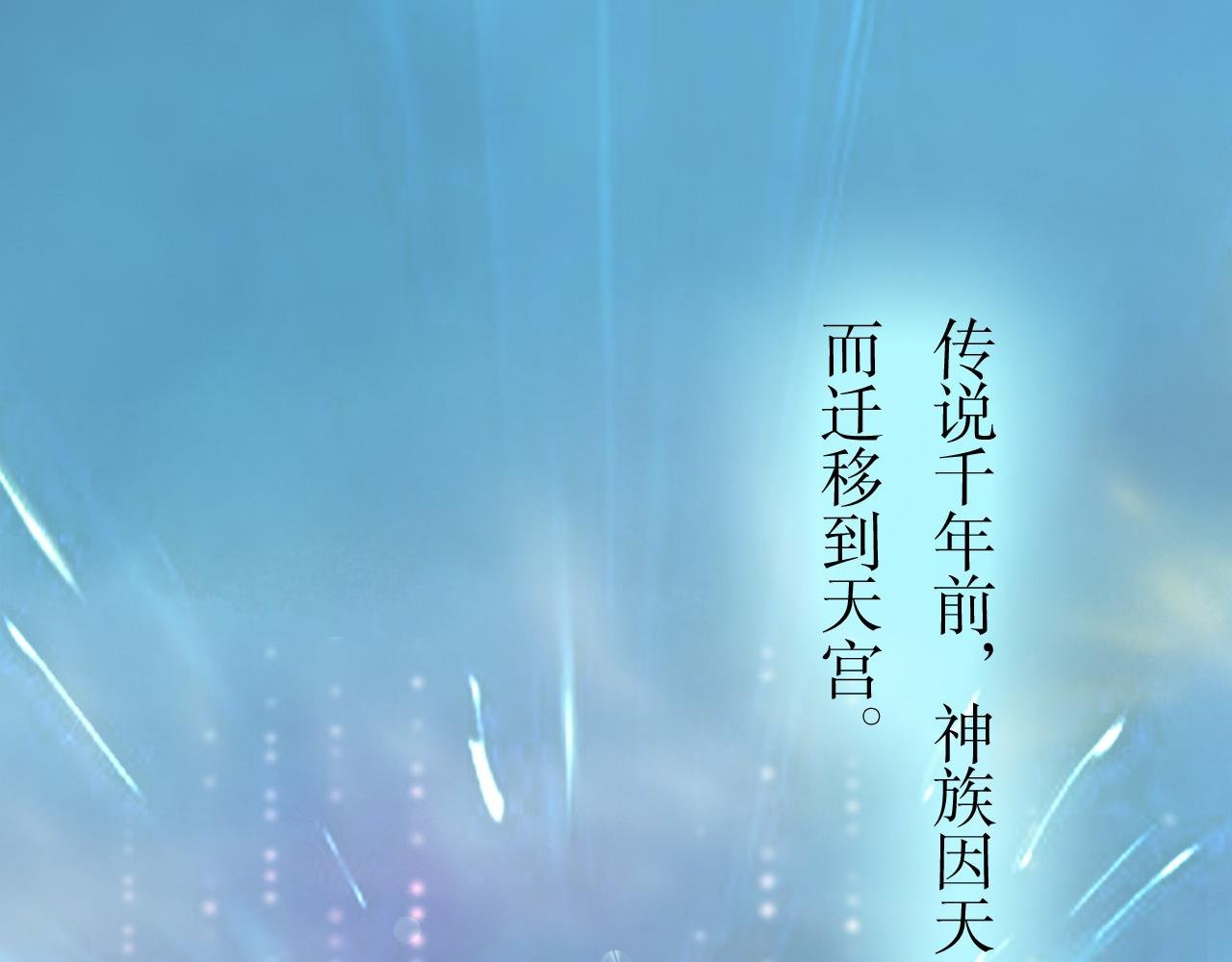 01-02 魔教覆灭