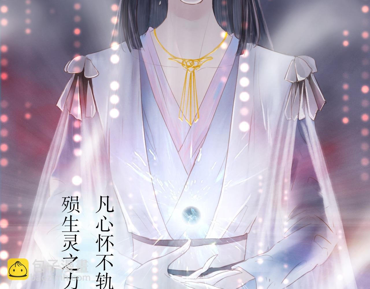 01-02 魔教覆灭