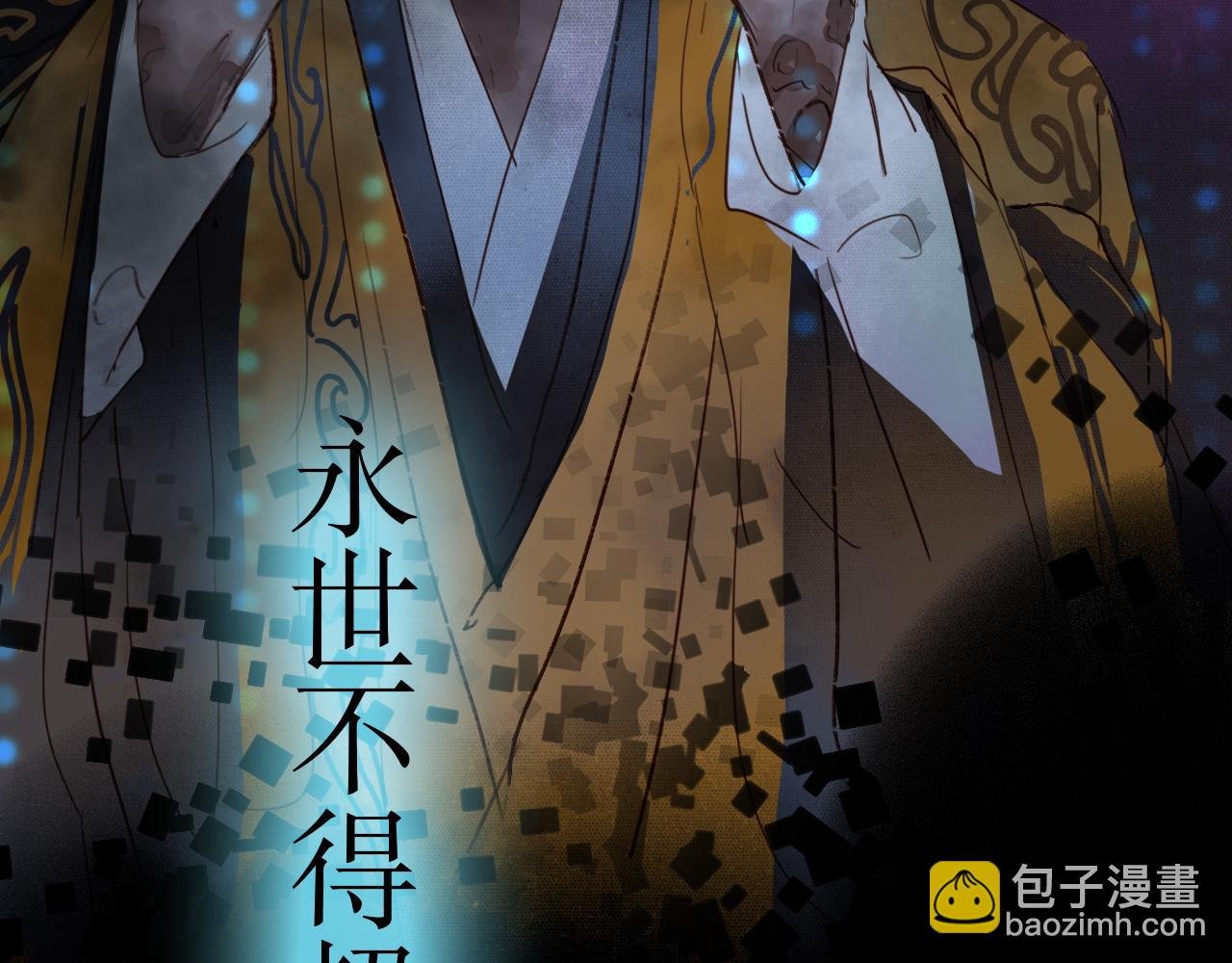 01-02 魔教覆灭