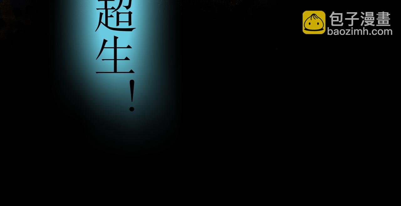 01-02 魔教覆灭
