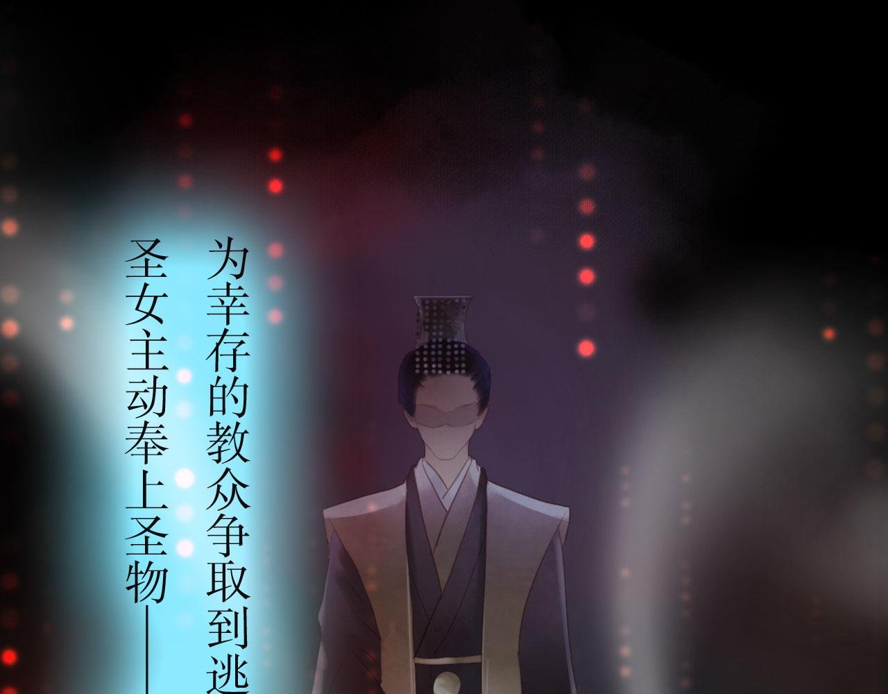 01-02 魔教覆灭