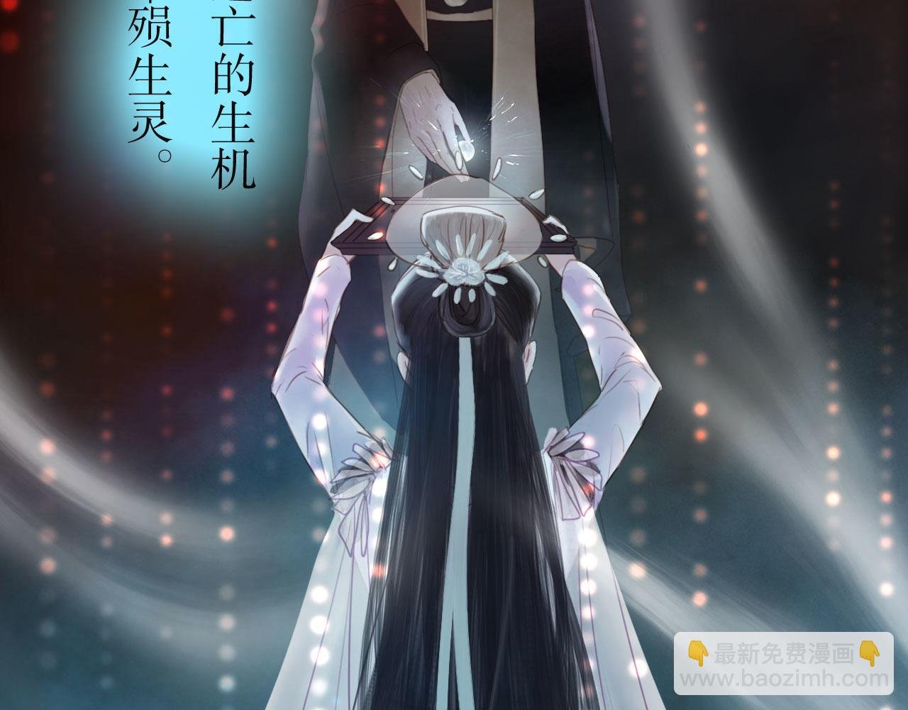 01-02 魔教覆灭
