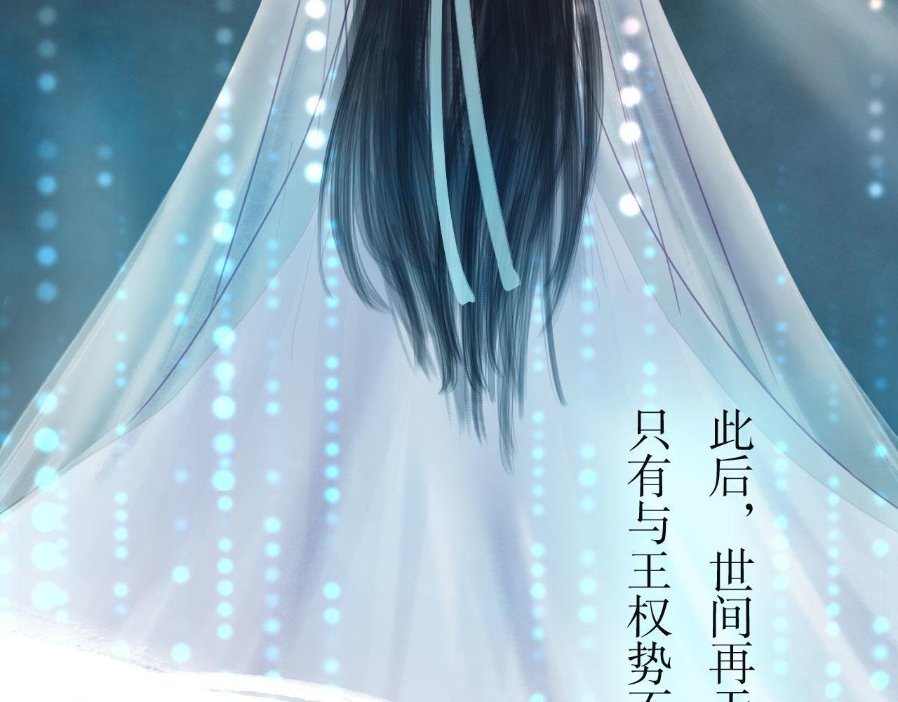 01-02 魔教覆灭