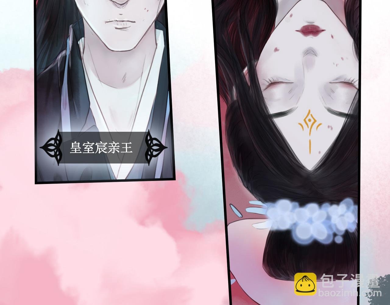 01-02 魔教覆灭