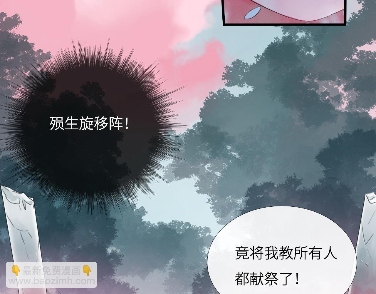 01-02 魔教覆灭