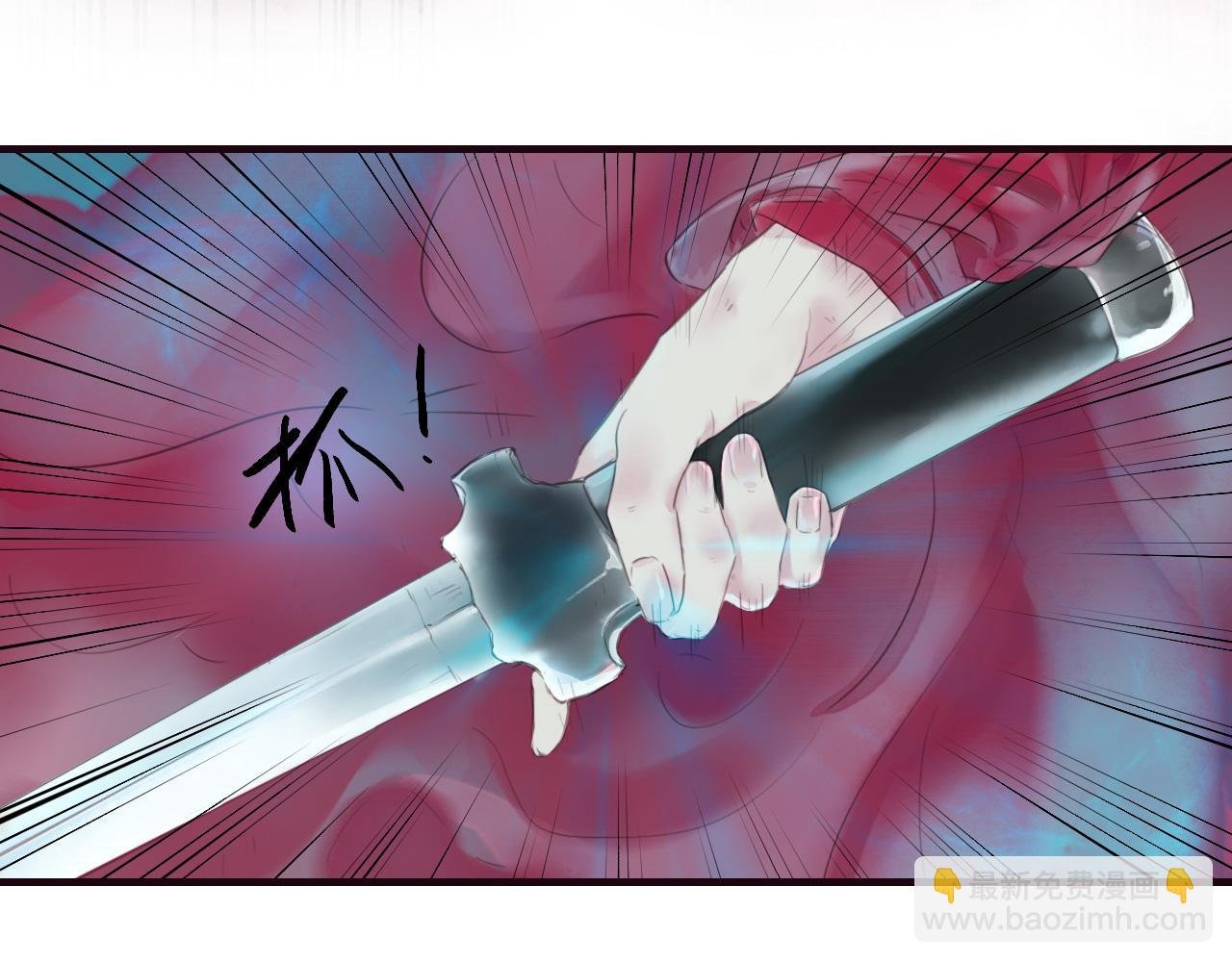 01-02 魔教覆灭