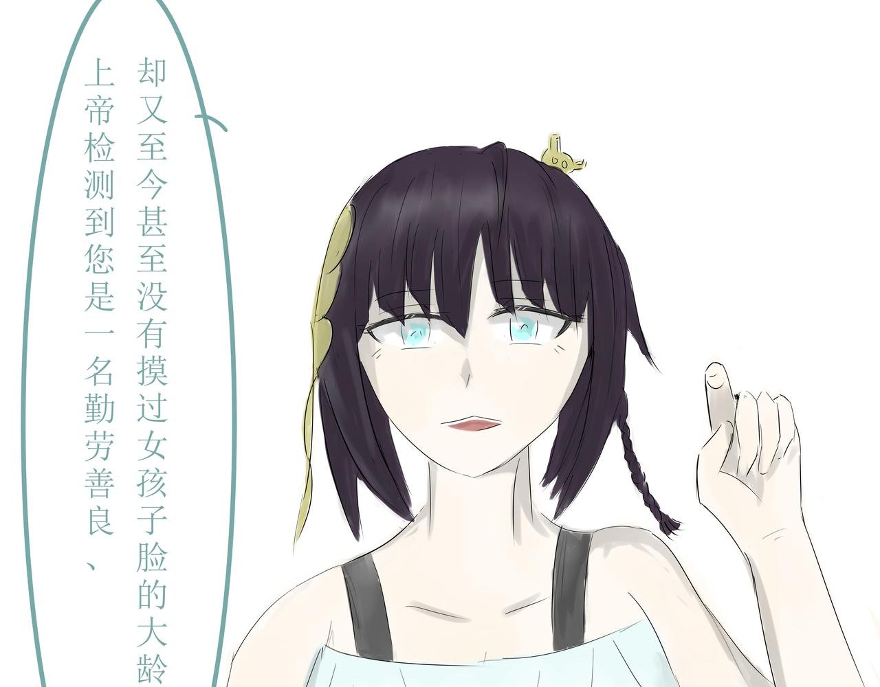 相见不相见