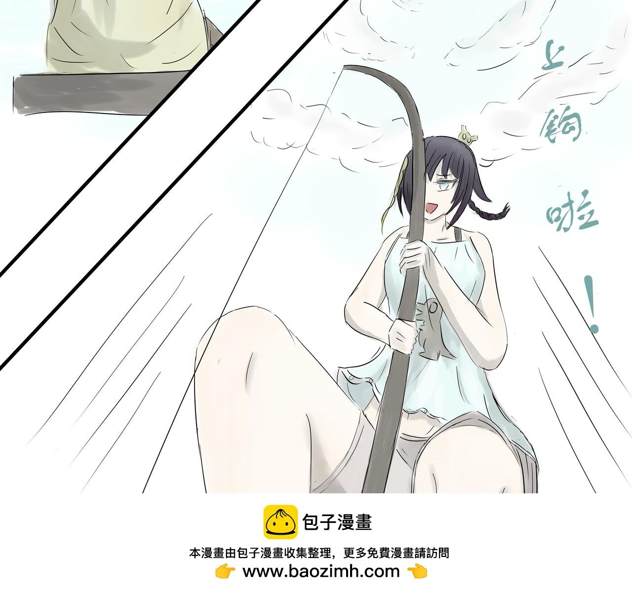 相见不相见