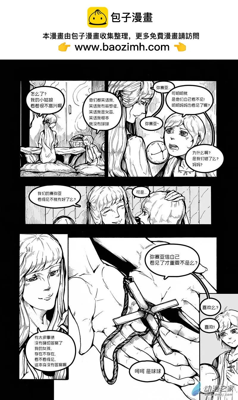 第12回