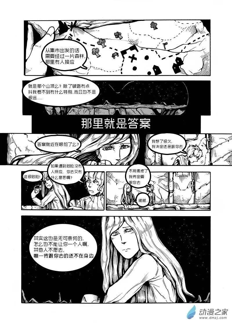 第11回