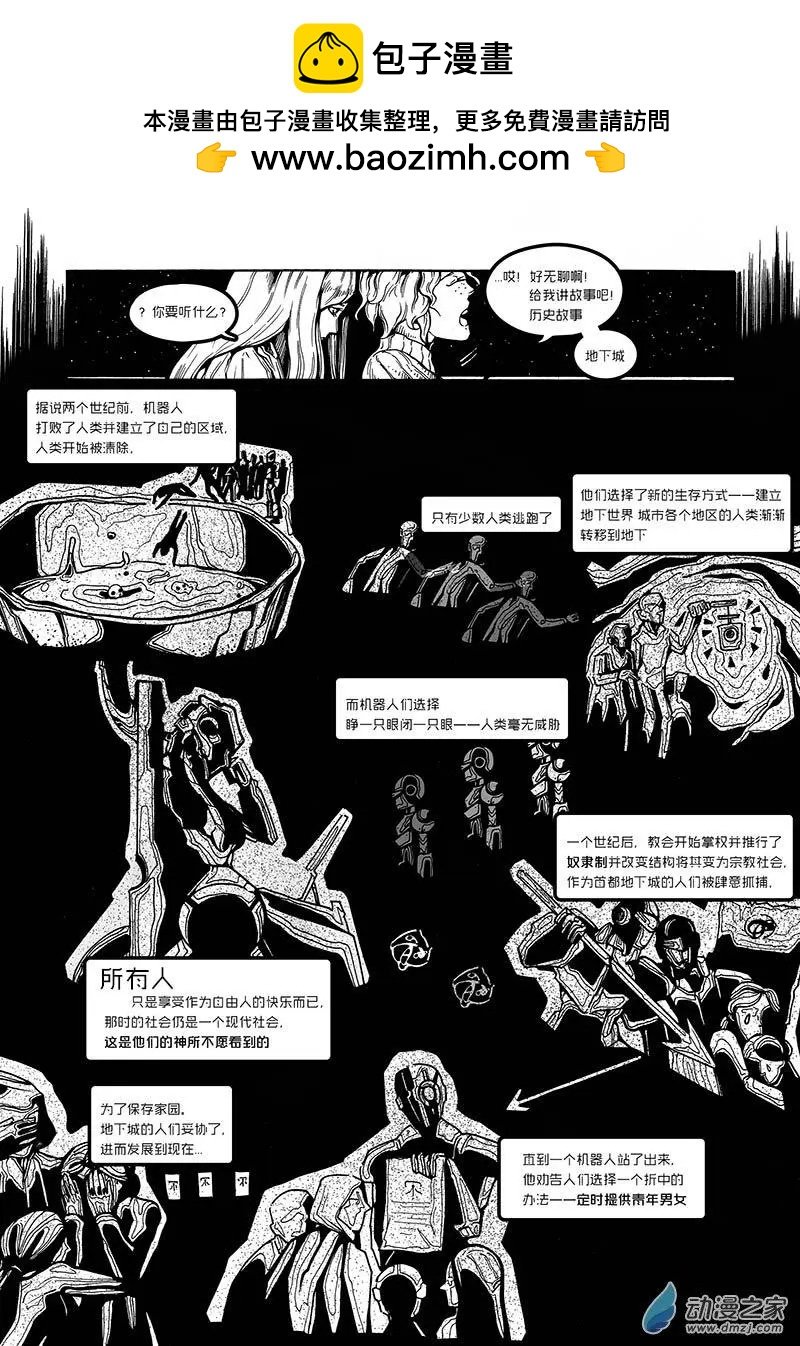第11回