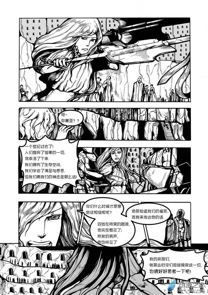 第10回