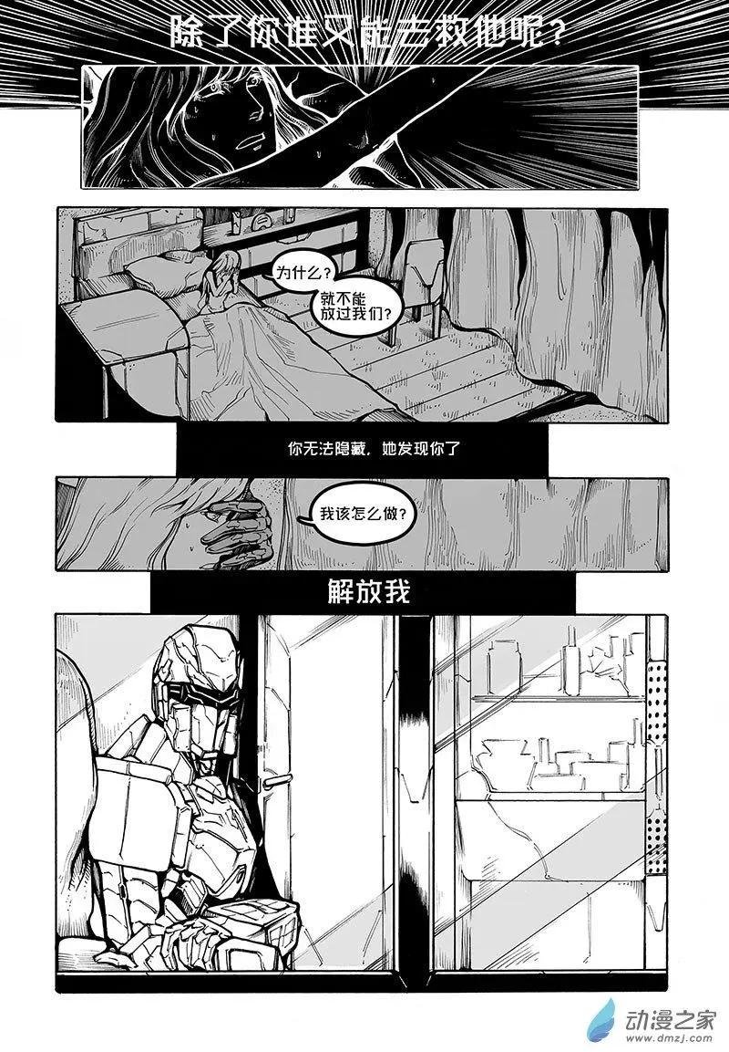 第08回