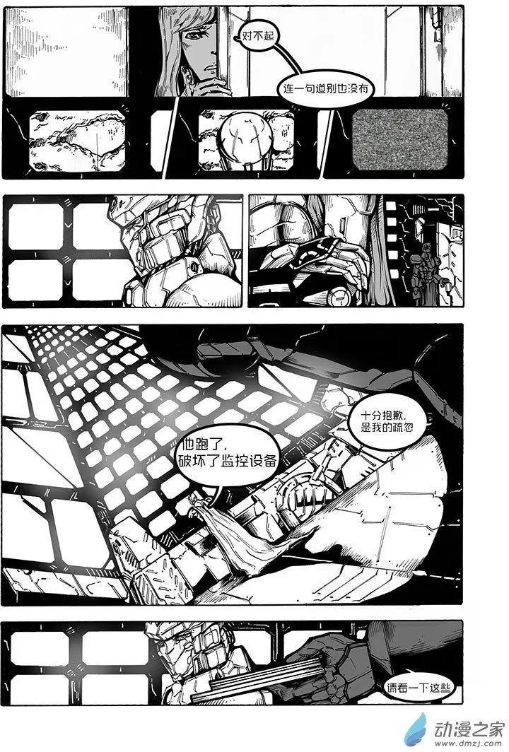第08回