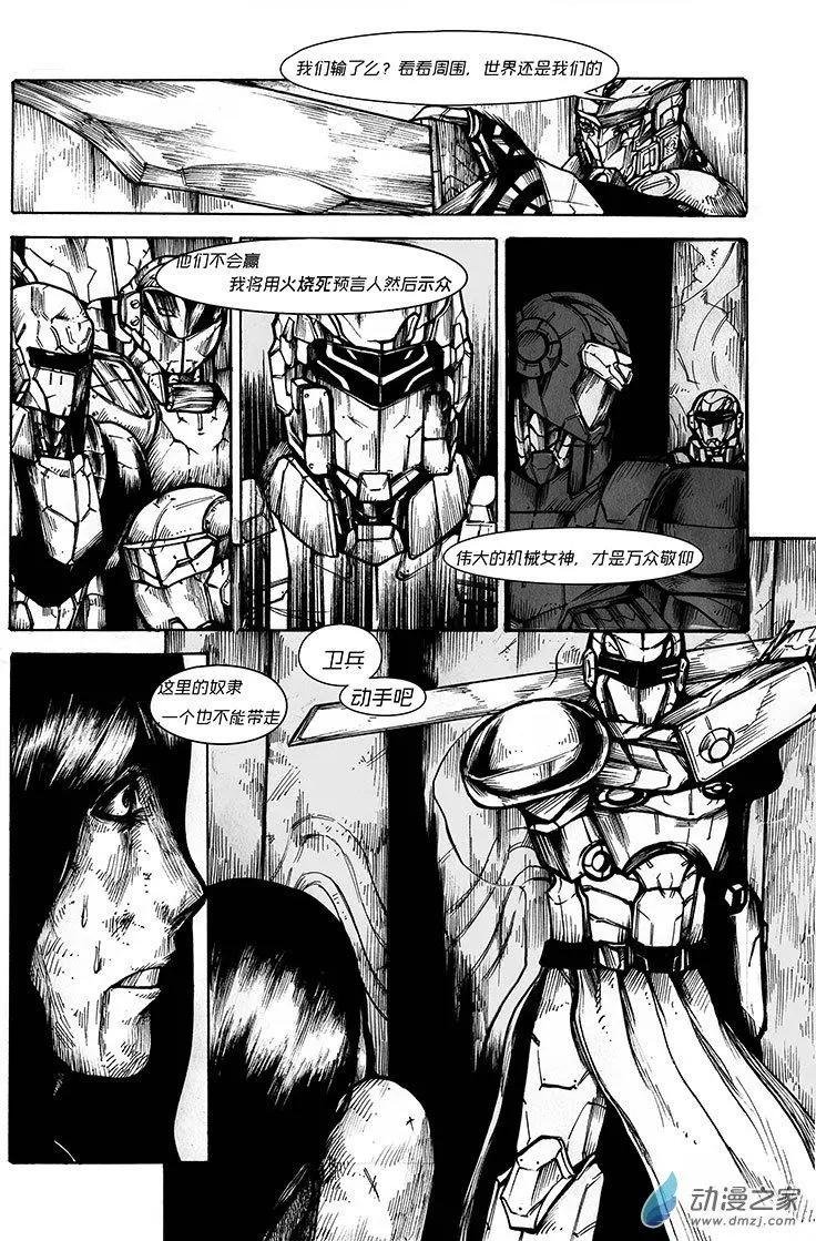 第04回