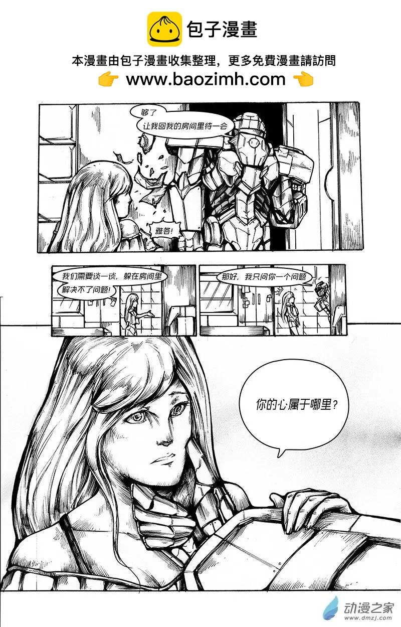 第04回
