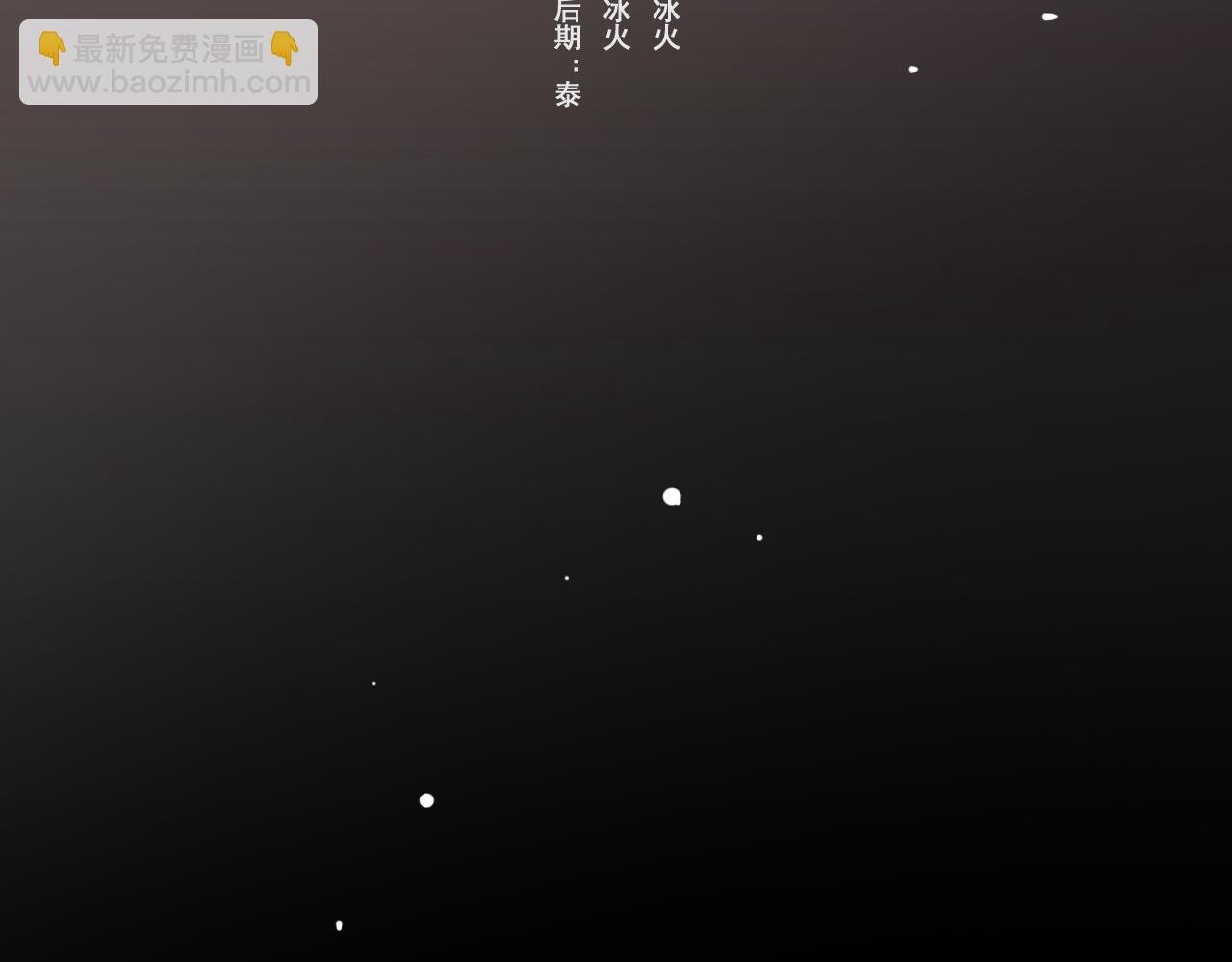 弟1话 一罐倒