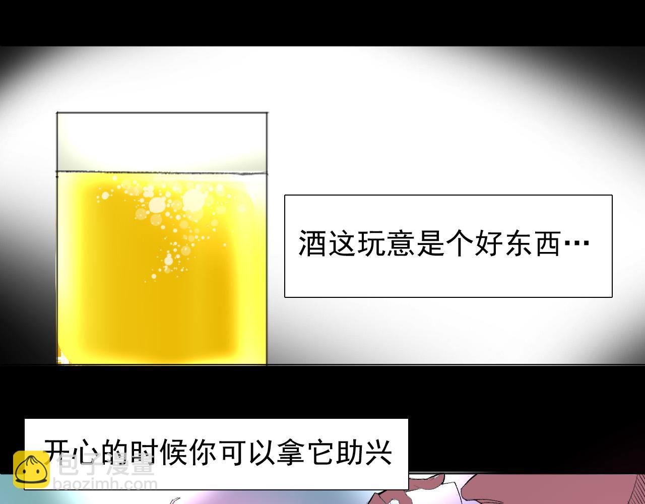 弟1话 一罐倒