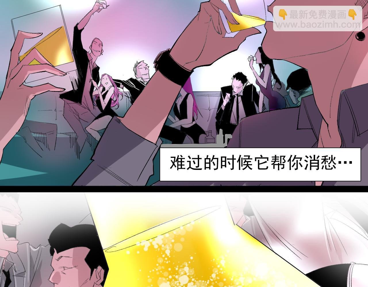 弟1话 一罐倒