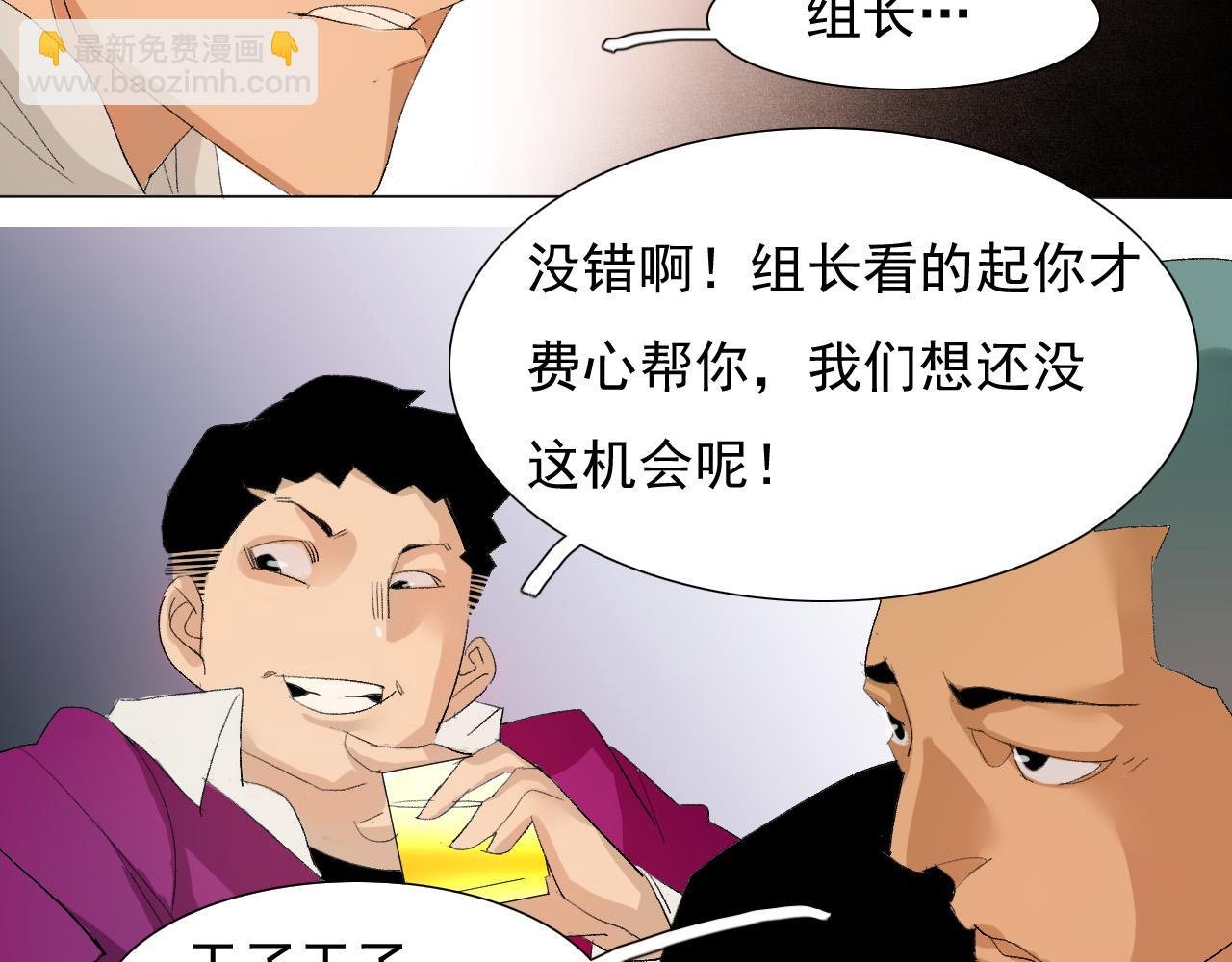 弟1话 一罐倒