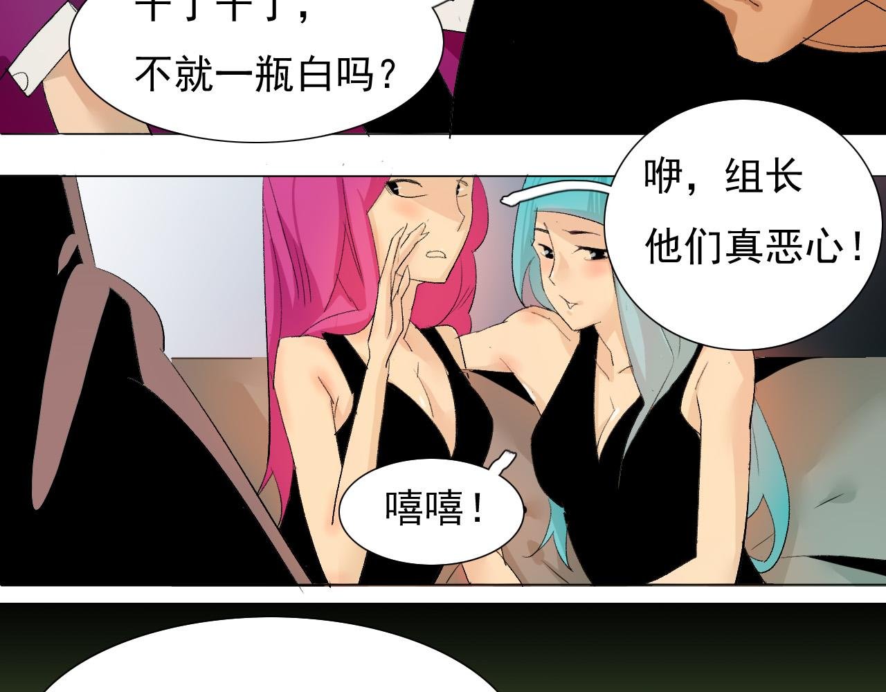 弟1话 一罐倒