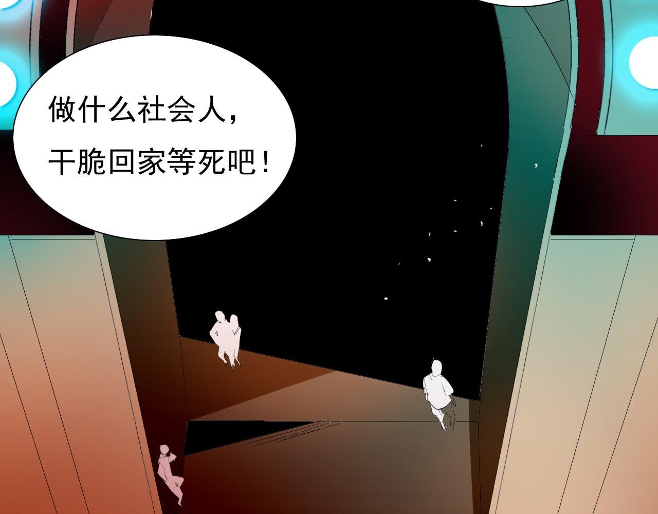 弟1话 一罐倒