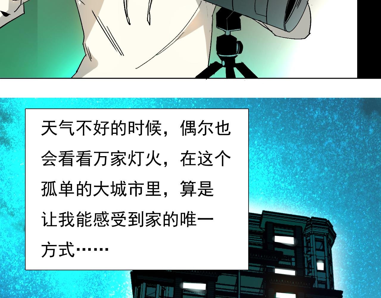 弟1话 一罐倒
