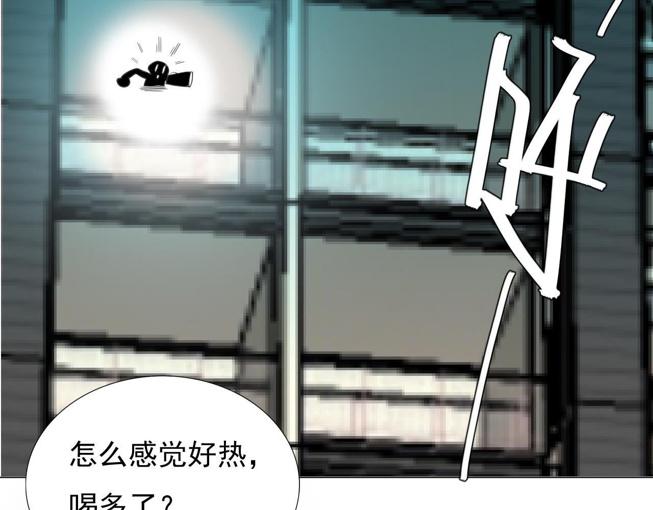 弟1话 一罐倒