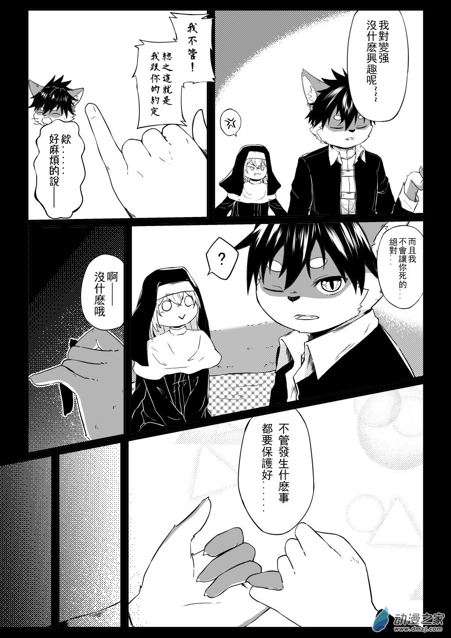 第12话