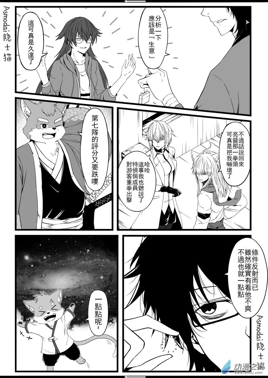 第03话
