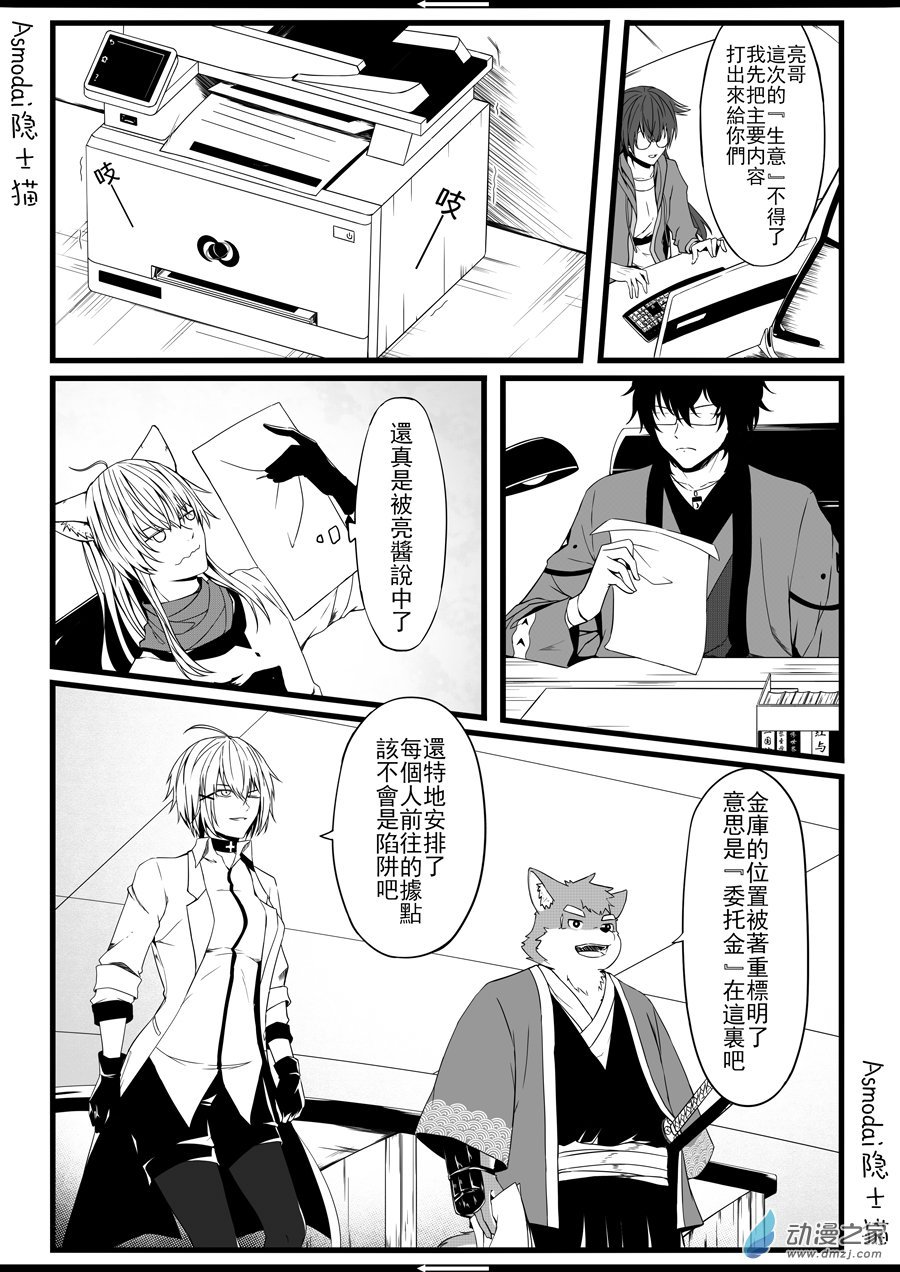 第03话