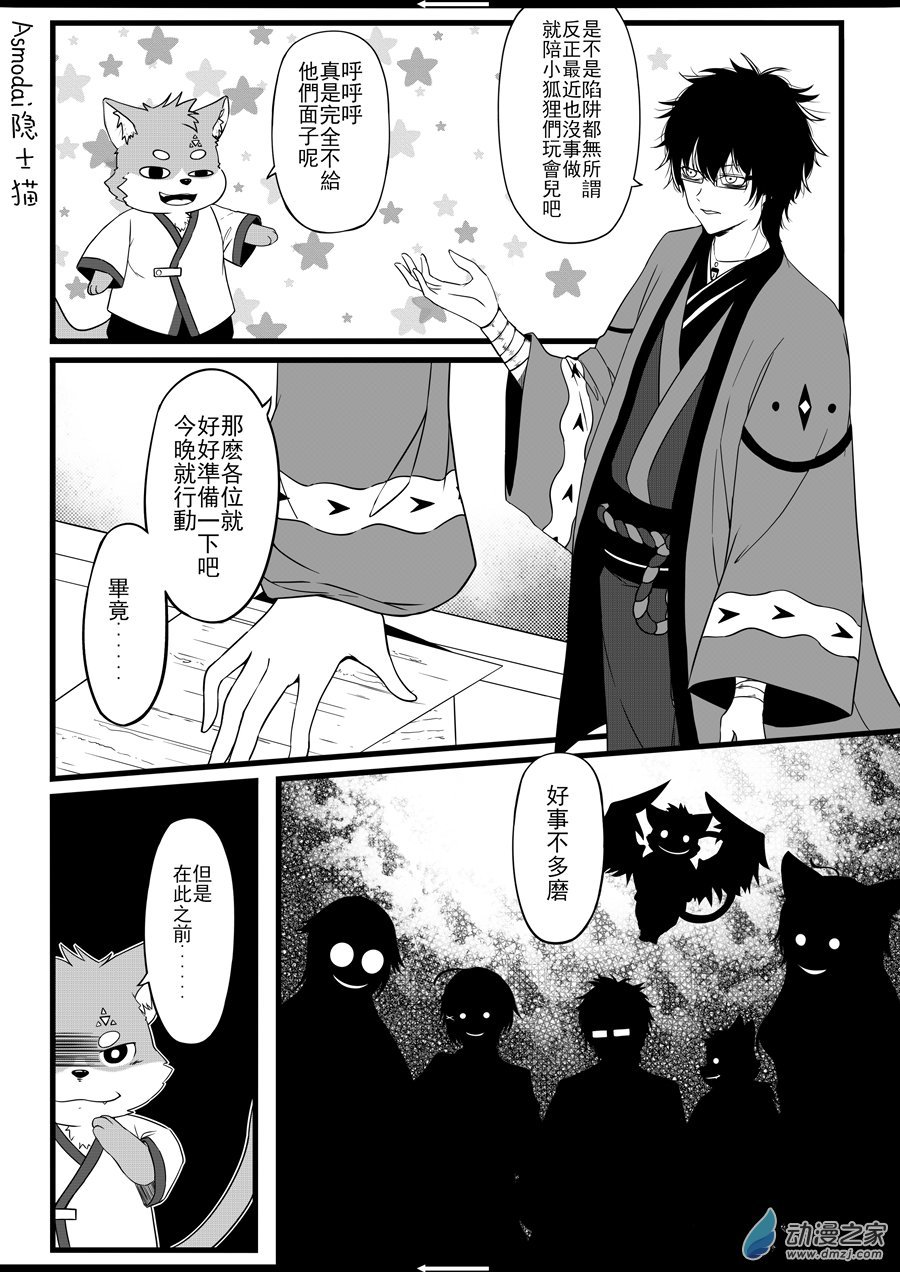 第03话