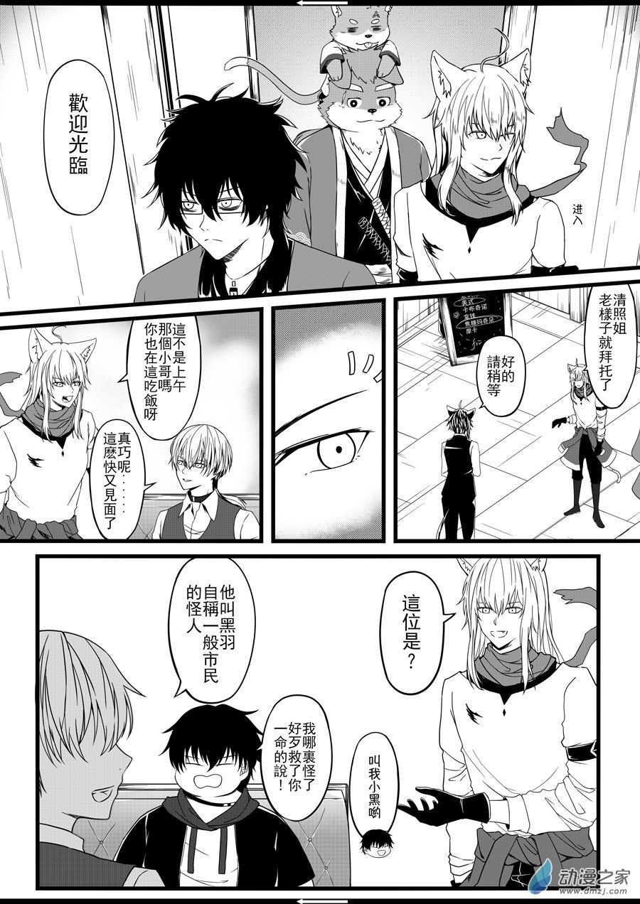 第03话