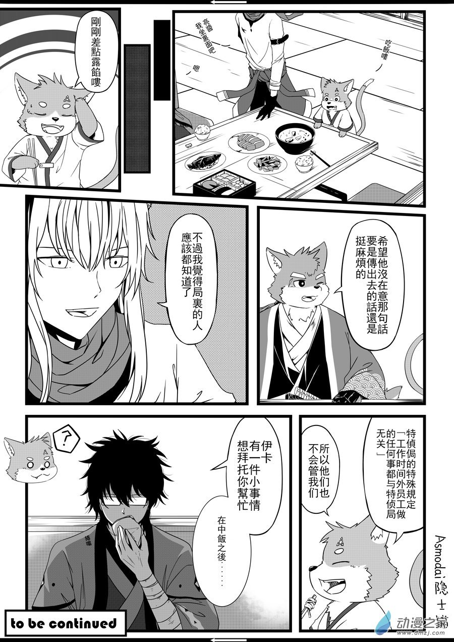 第03话